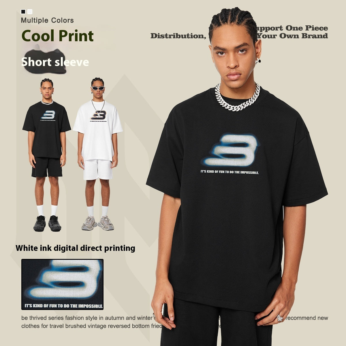 Men's High-grade Loose Short-sleeved T-shirt